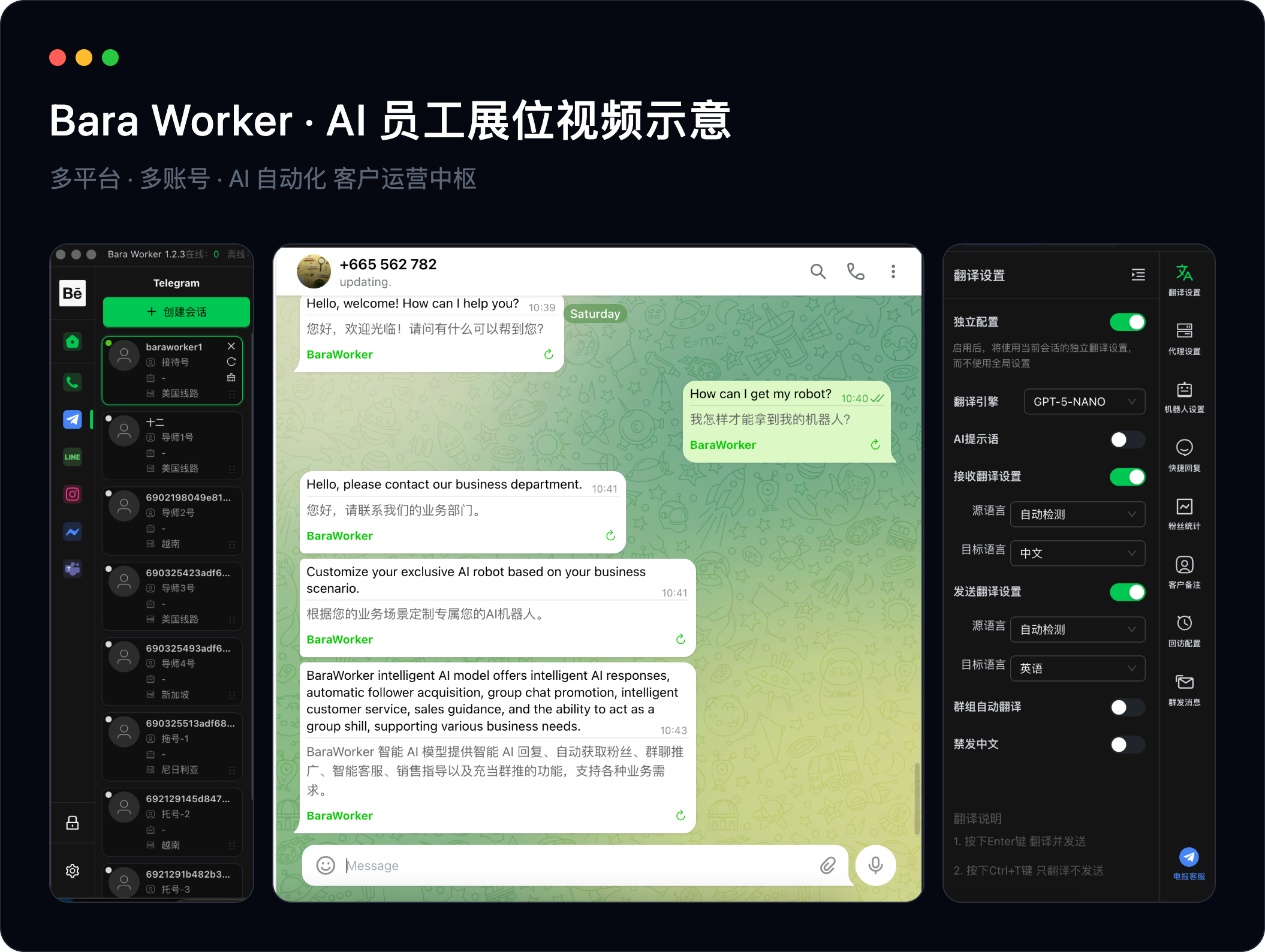 Bara Worker booth visual mockup at an expo